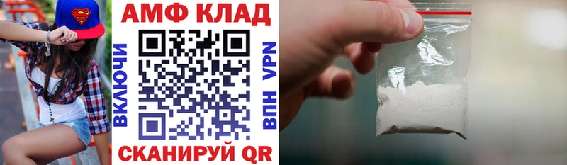 Амфетамин Premium  Санкт-Петербург 