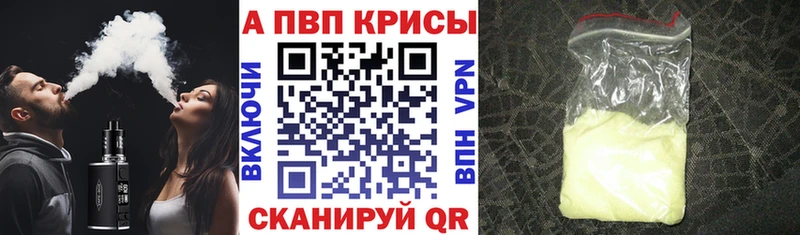 закладка  Санкт-Петербург  Alpha PVP СК 