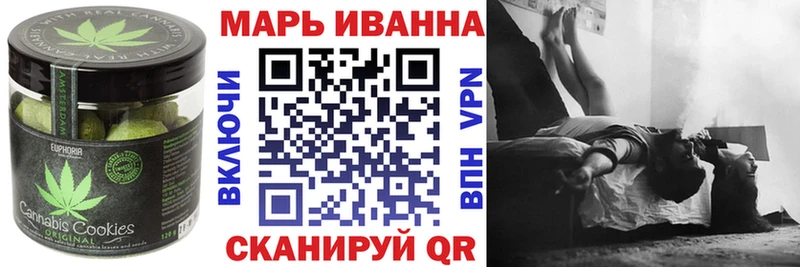 кракен   Санкт-Петербург  Печенье с ТГК конопля 