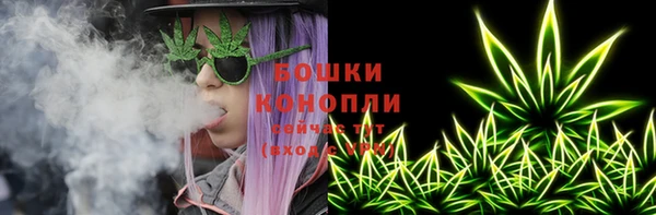 бутик Богородицк