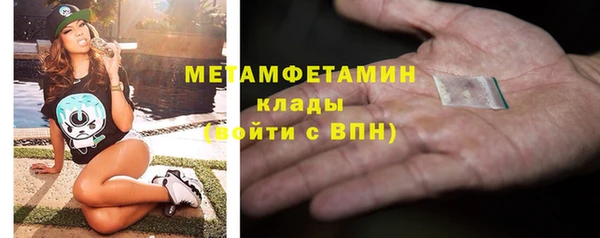 бутик Богородицк