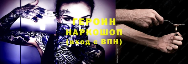 бутик Богородицк