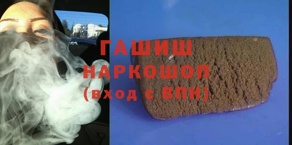 гашиш Белоозёрский