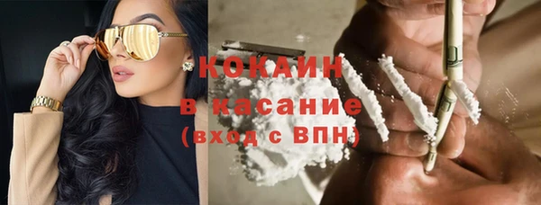 каннабис Белокуриха