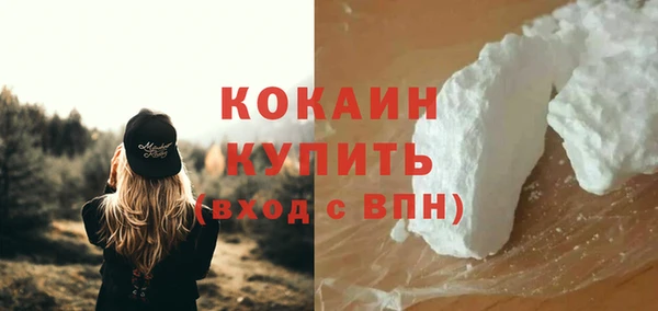 гашиш Белоозёрский