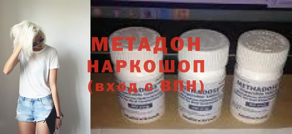 соль ск Богданович