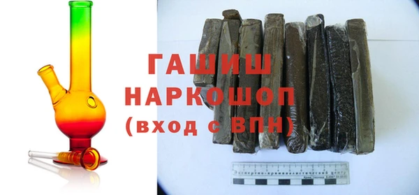 гашиш Беломорск