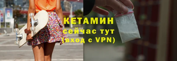 бутик Богородицк