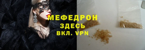 соль ск Богданович
