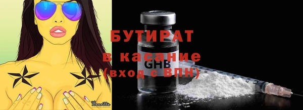 гашиш Беломорск