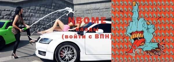 ALPHA-PVP Богородск