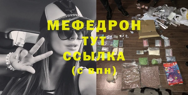 соль ск Богданович