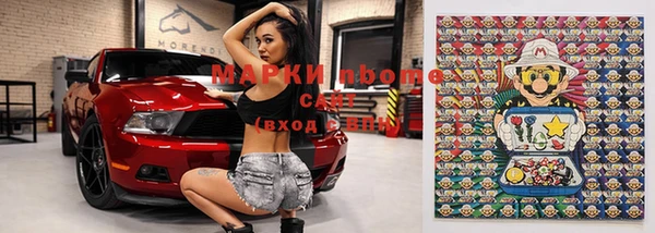 гашиш Белоозёрский