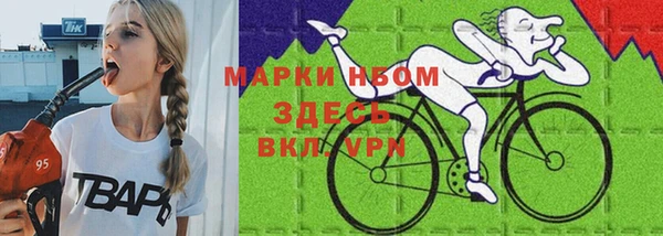 гашиш Беломорск