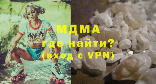гашиш Беломорск