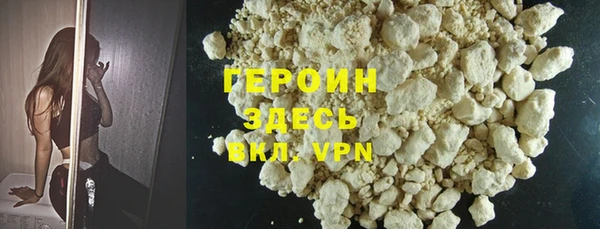 гашиш Белоозёрский