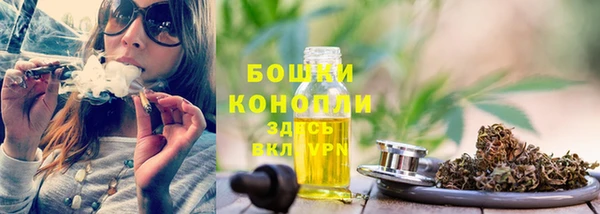 каннабис Белокуриха