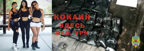 гашиш Беломорск