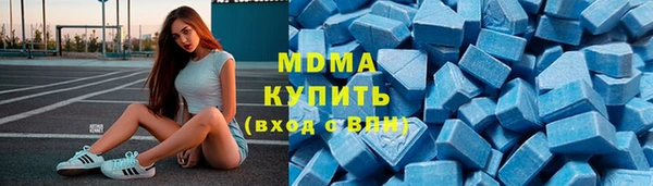 каннабис Белокуриха