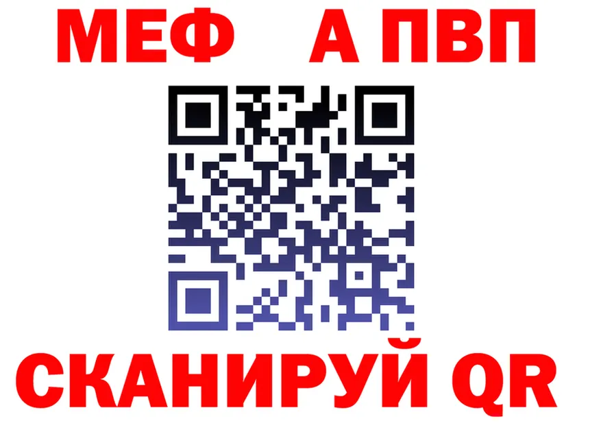 A-PVP VHQ как зайти мориарти OMG Санкт-Петербург