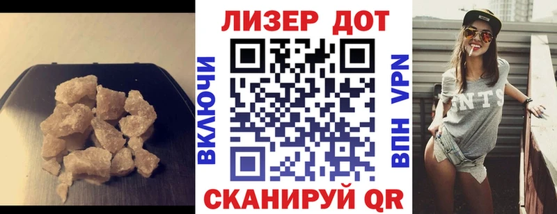 Лсд 25 экстази кислота  наркошоп  Санкт-Петербург 
