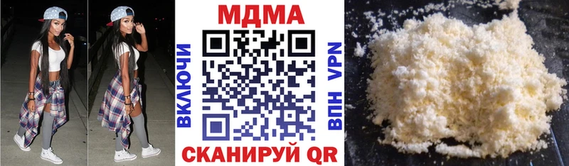 darknet формула  как найти наркотики  Санкт-Петербург  MDMA Molly 