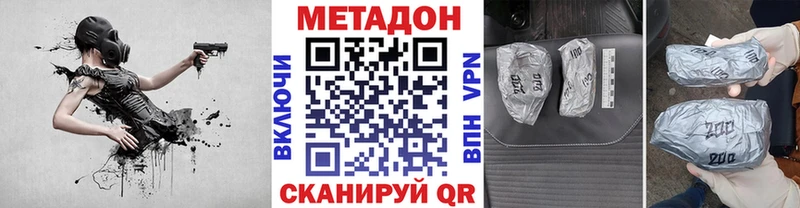 даркнет сайт  Санкт-Петербург  Метадон VHQ 