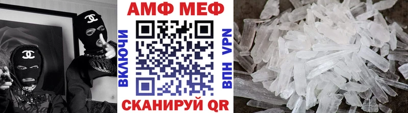Метамфетамин Methamphetamine Санкт-Петербург
