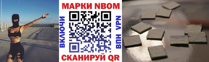 Марки 25I-NBOMe 1,5мг  купить наркотик  Санкт-Петербург 