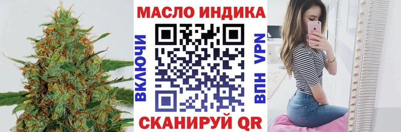 ТГК вейп  где купить наркотик  Санкт-Петербург 